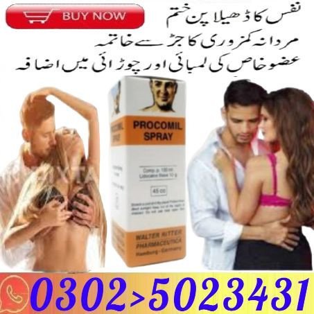 procomil-delay-spray-in-gujrat-03025023431-at-clicknow-big-0