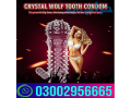 silicone-crystal-condom-in-wah-cantt-mardan-03002956665-small-0
