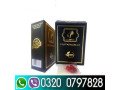 artificial-hymen-pills-in-jhang-03200797828-small-0