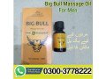 big-bull-massage-oil-for-men-in-pakistan-03003778222-small-0
