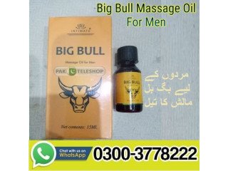 Big Bull Massage Oil For Men In Pakistan 03003778222