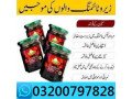 epimedium-macun-price-in-bahawalpur-03200797828-small-0