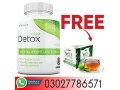 right-detox-in-gujranwala-03027786571-small-0