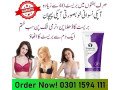 shape-up-cream-in-lahore-03011594111-small-2