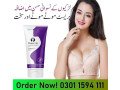 shape-up-cream-in-lahore-03011594111-small-0