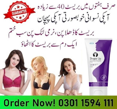 shape-up-cream-in-lahore-03011594111-big-2