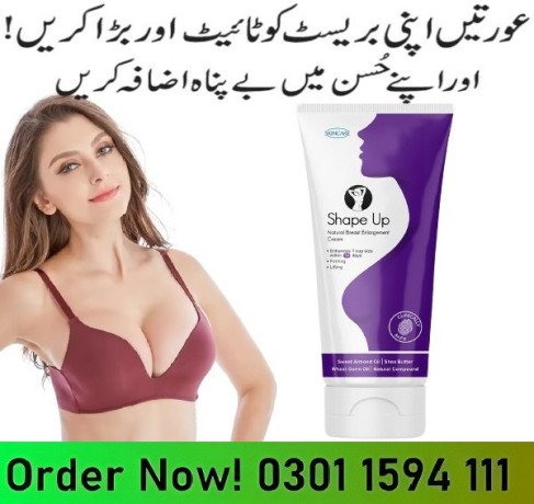 shape-up-cream-in-lahore-03011594111-big-1