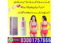 isosensuals-breast-enlargement-cream-in-faisalabad-03001757666-small-0