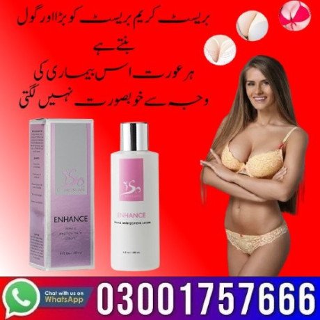 isosensuals-breast-enlargement-cream-in-faisalabad-03001757666-big-3