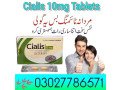 cialis-10mg-tablets-in-hyderabad-03027786571-small-0