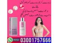 isosensuals-breast-enlargement-cream-in-rawalpindi-03001757666-small-2