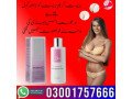 isosensuals-breast-enlargement-cream-in-multan-03001757666-small-1
