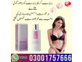 isosensuals-breast-enlargement-cream-in-multan-03001757666-small-2