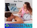 viagra-tablets-in-quetta-call-ortder-03006867665-small-0