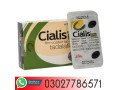 cialis-10mg-tablets-in-multan-03027786571-small-0