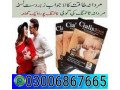 cialis-tablets-in-faisalpinbad-call-ortder-03006867665-small-1