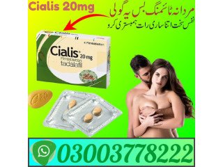 Cialis 20mg Price In Sheikhupura | 03003778222