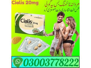 Cialis 20mg Price In Pakistan | 03003778222