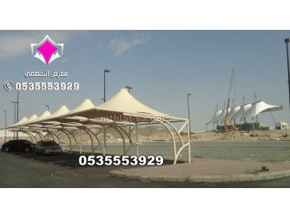 تركيب مظلات لمواقف سيارات 0500559613 مظلات وسواتر الإختيار الأول