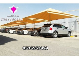 تركيب مظلات لمواقف سيارات 0500559613 مظلات وسواتر الإختيار الأول