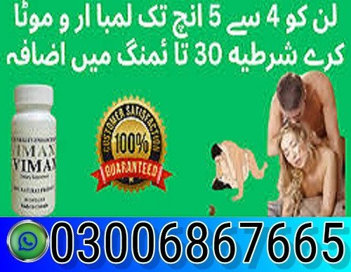 vimax-pills-in-gujranwala-call-ortder-03006867665-big-0