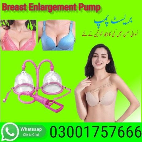 breast-enlargement-pump-in-faisalabad-03001757666-big-0