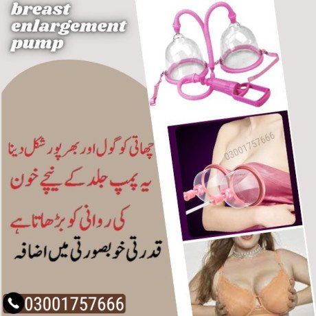breast-enlargement-pump-in-faisalabad-03001757666-big-1