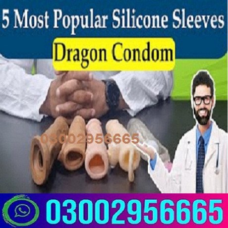 skin-color-condom-in-wah-cantt-mardan-03002956665-big-0