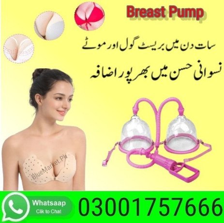 breast-enlargement-pump-in-rawalpindi-03001757666-big-0