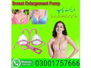 Breast Enlargement Pump In Gujranwala - 03001757666