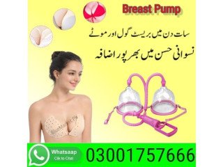 Breast Enlargement Pump In Gujranwala - 03001757666