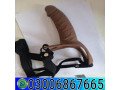 silicon-condom-with-belt-in-pakistancall-ortder-03006867665-small-0