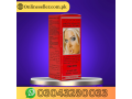 deadly-shark-power-14000-delay-spray-in-chakwal-03043280033-small-0