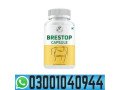 brestop-capsule-in-pakistan-03001040944-buy-now-small-0