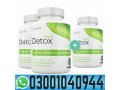 right-detox-price-in-pakistan-03001040944-buy-now-small-0