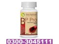 online-pure-nutrition-capsules-in-islamabad-03003045111-small-0