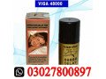 deadly-shark-48000-delay-spray-in-pakistan-03o27800897-order-now-small-0