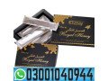 etumax-royal-honey-price-in-pakistan-03001040944-buy-now-small-0