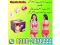 macaria-boobs-cream-in-gujranwala-03002478444-small-0