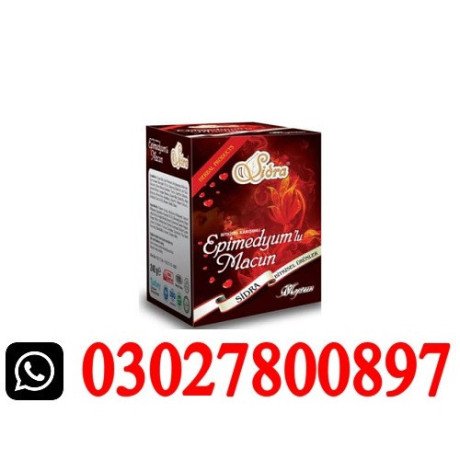 sidra-epimedyumlu-macun-in-pakistan-03o27800897-order-now-big-0