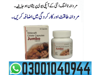 Jumbo Sildenafil Citrate Capsule in Pakistan # 03001040944 * Buy now