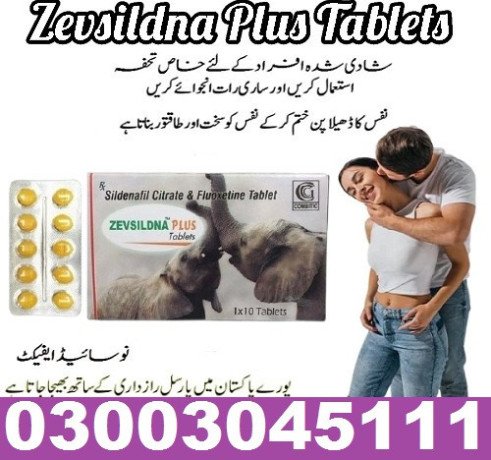online-zevsildnatablets-in-gujranwala-03003045111-big-0