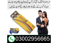 03002956665-everlong-tablets-in-sahiwal-small-0