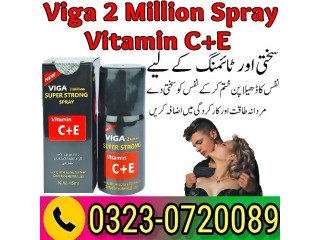 Viga 2 million spray Vitamin C+E In Pakistan - 03230720089