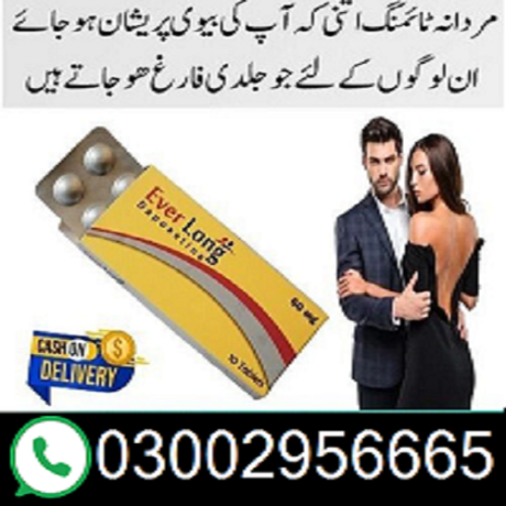 03002956665-everlong-tablets-in-mingor-big-0