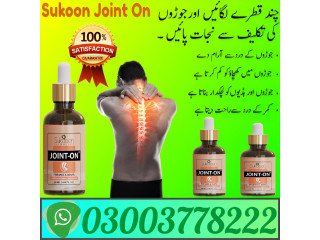 Joint On Oil For Joints Back Pain Price In Lahore | 03003778222