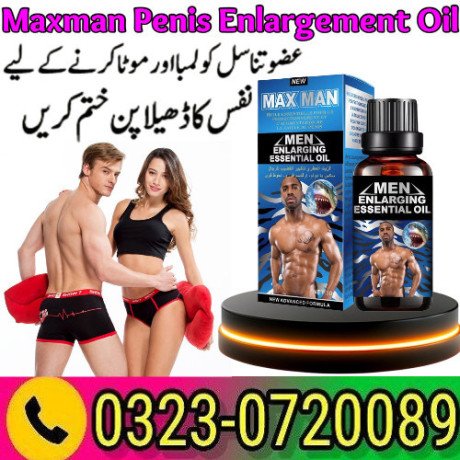 maxman-penis-enlargement-oil-price-in-pakistan-03230720089-big-0