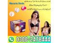 macaria-boobs-cream-in-islamabad-03002478444-small-0