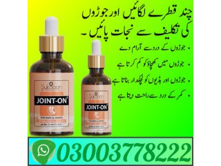 Joint On Oil For Joints Back Pain Price In Multan | 03003778222