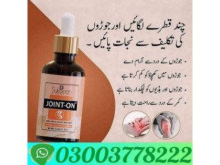 Joint On Oil For Joints Back Pain Price In Quetta | 03003778222